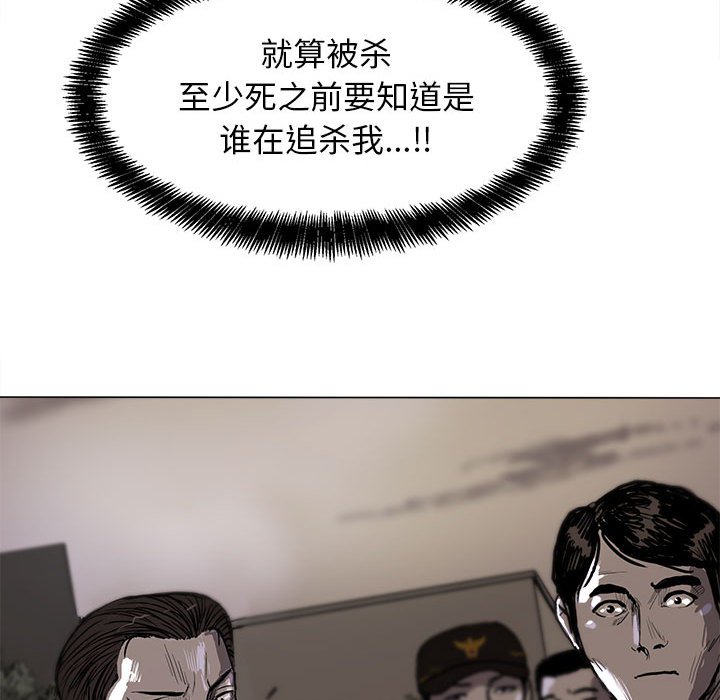 第8話 - 第61张