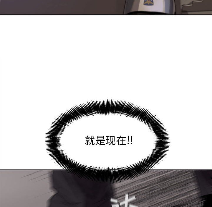 第8話 - 第67张