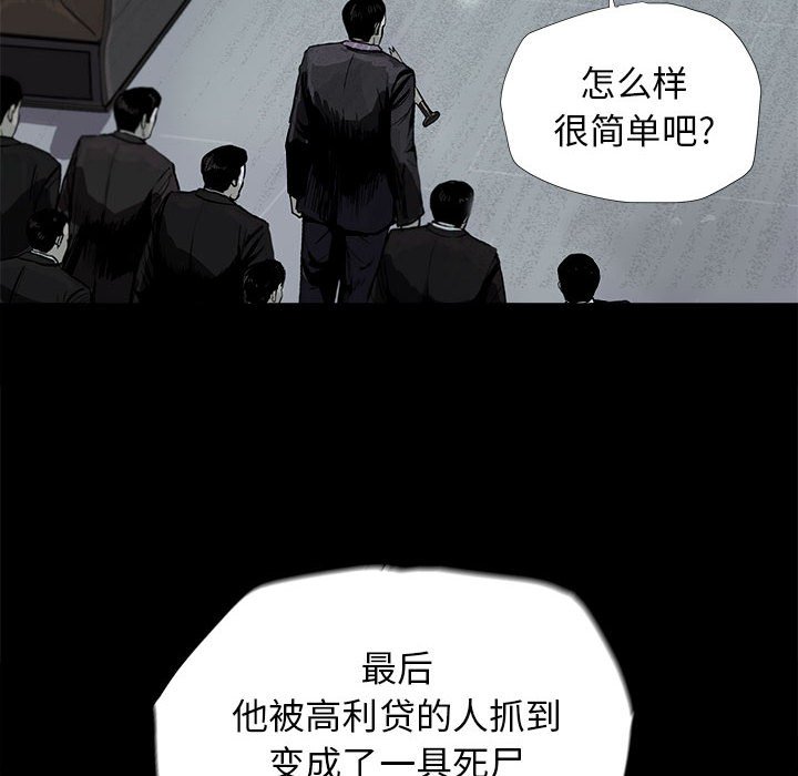 第8話 - 第7张