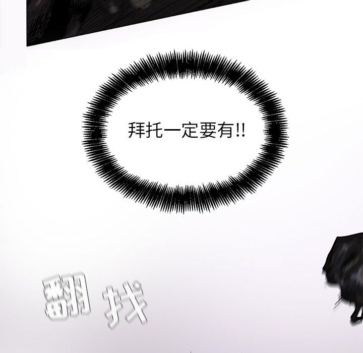 第8話 - 第71张