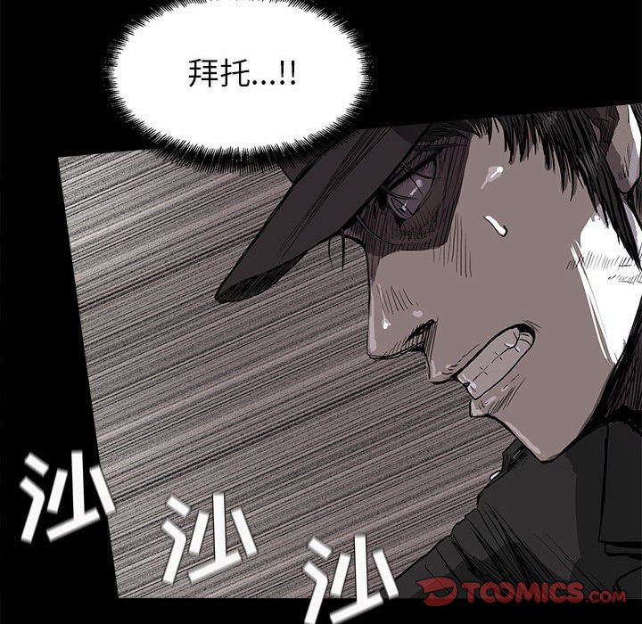 第8話 - 第73张
