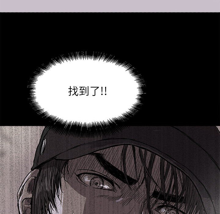 第8話 - 第77张