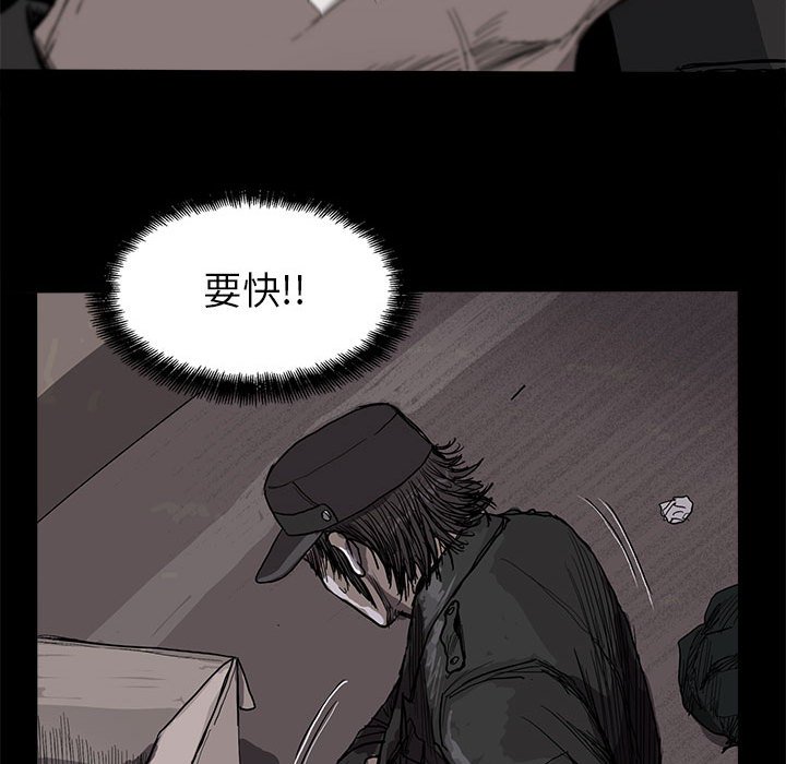 第8話 - 第79张