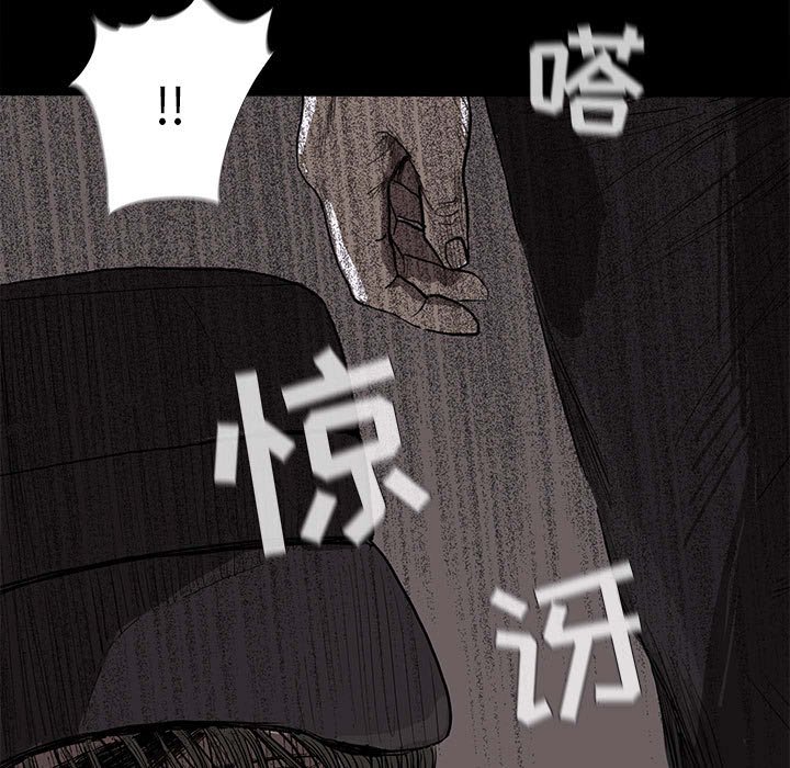 第8話 - 第81张
