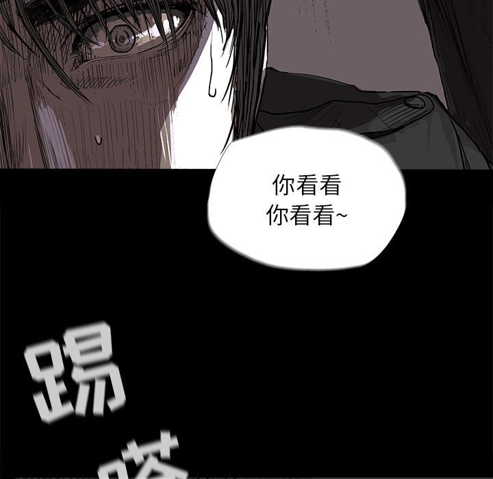 第8話 - 第82张