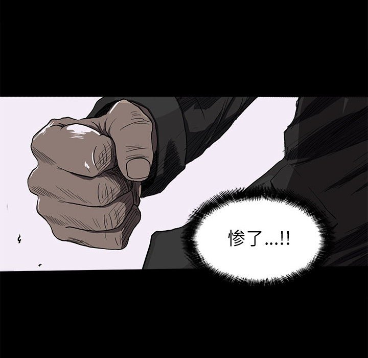 第8話 - 第84张