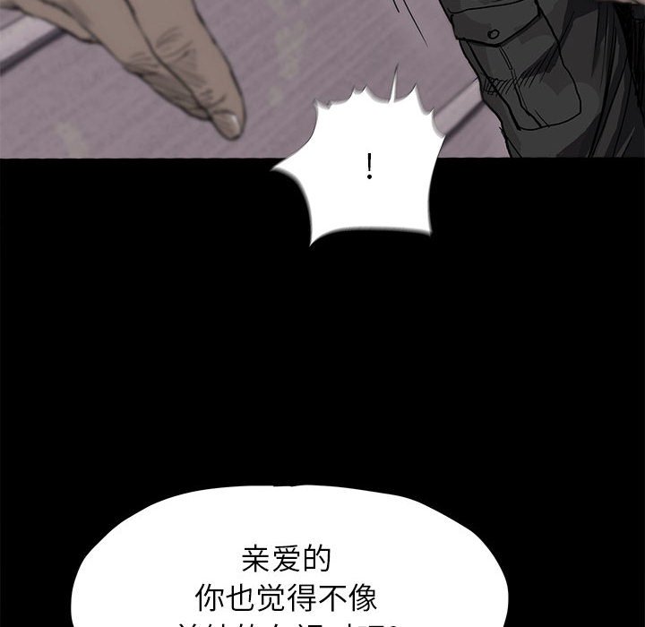 第8話 - 第86张