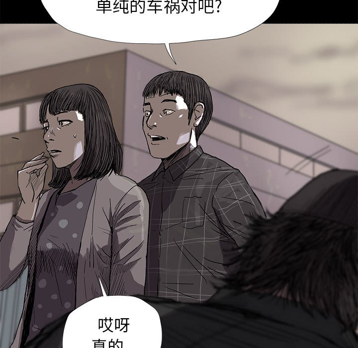 第8話 - 第87张