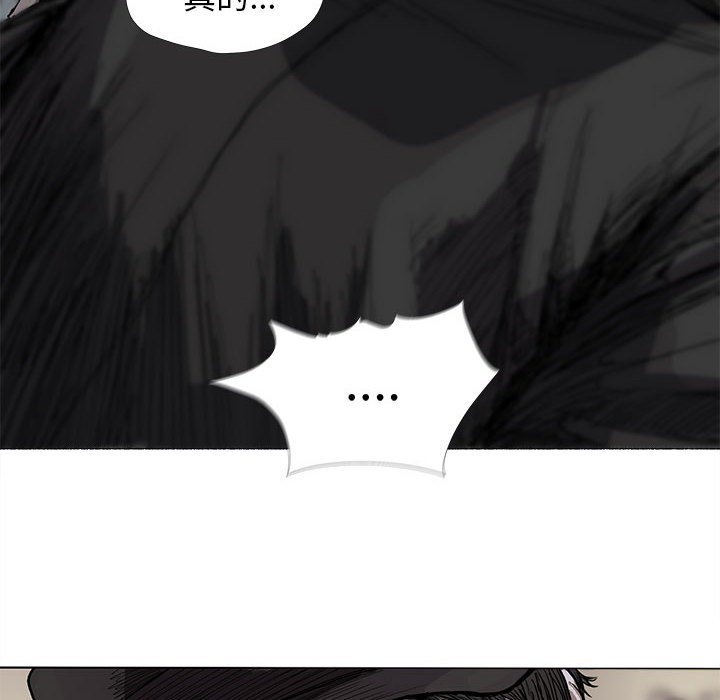 第8話 - 第88张
