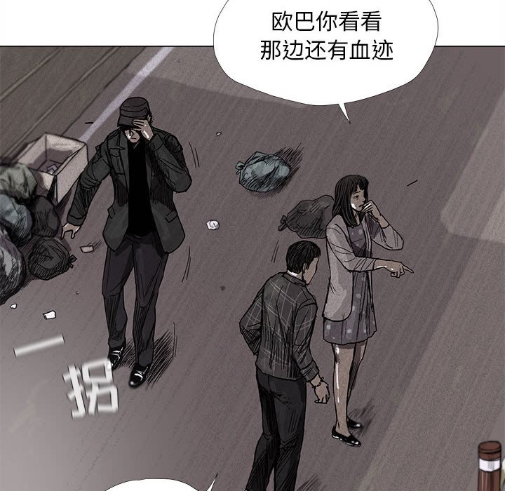 第8話 - 第90张
