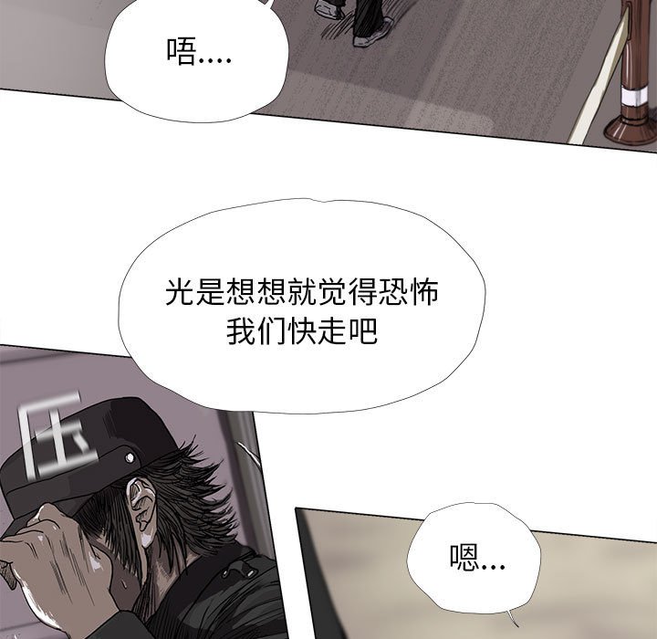 第8話 - 第91张