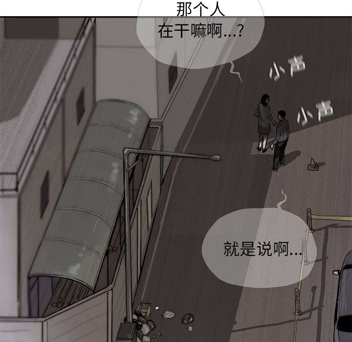 第8話 - 第93张