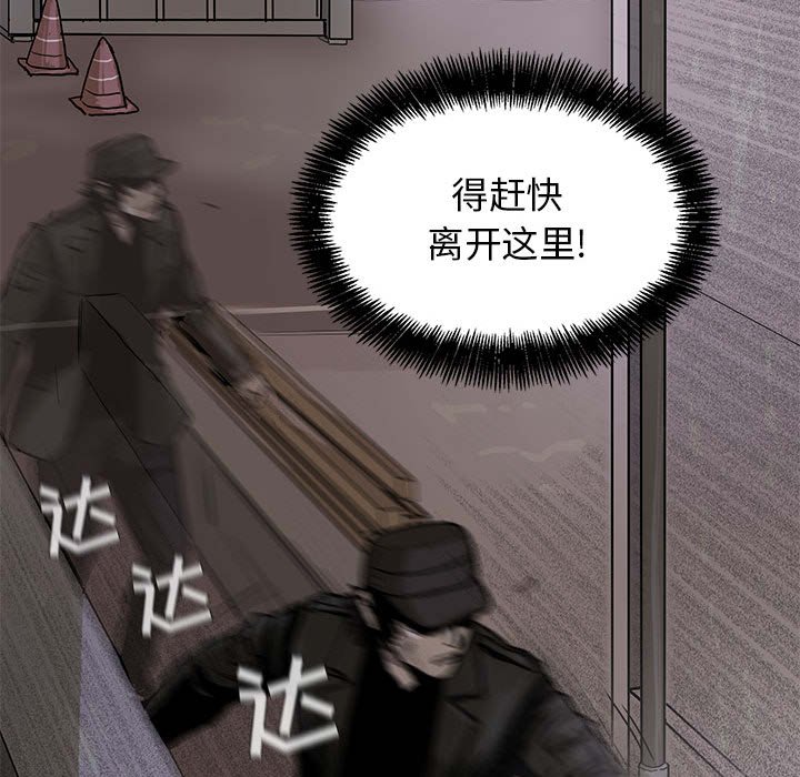 第8話 - 第95张