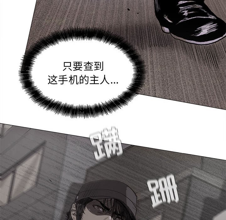 第8話 - 第98张