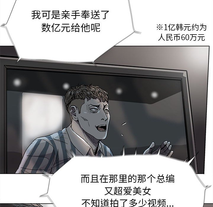 第80話 - 第12张