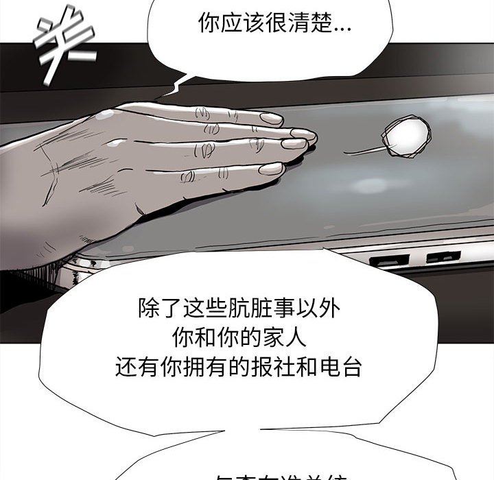 第80話 - 第14张
