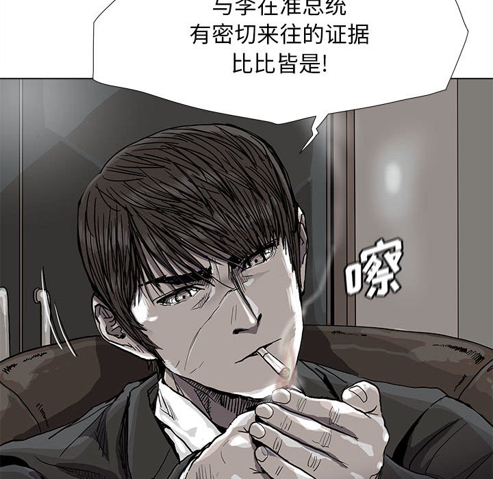第80話 - 第15张