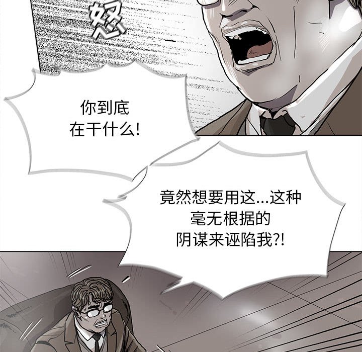 第80話 - 第17张