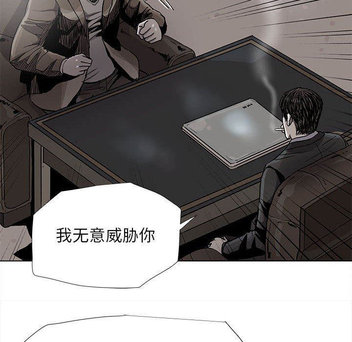第80話 - 第18张