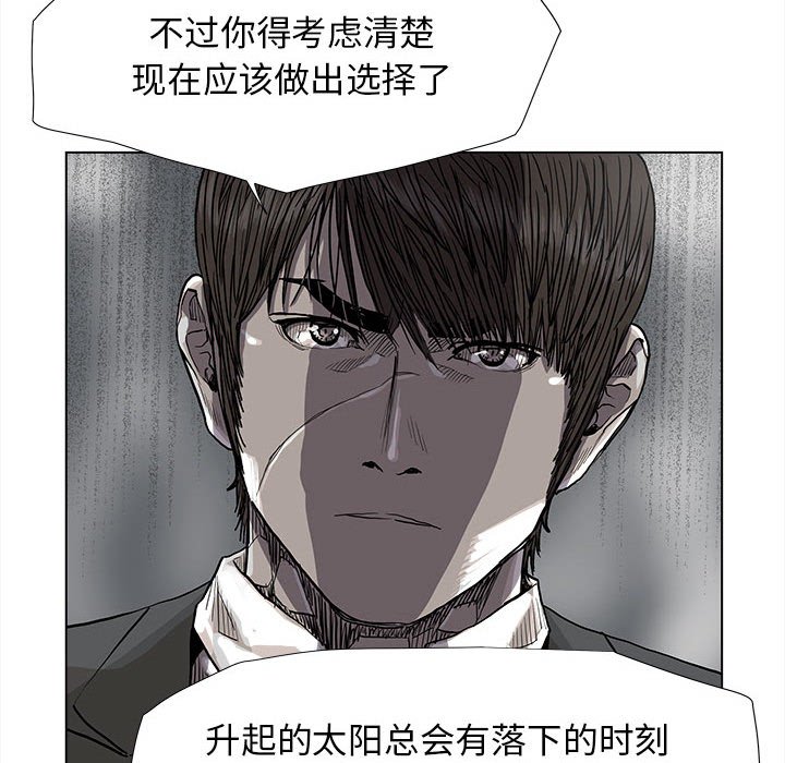 第80話 - 第19张
