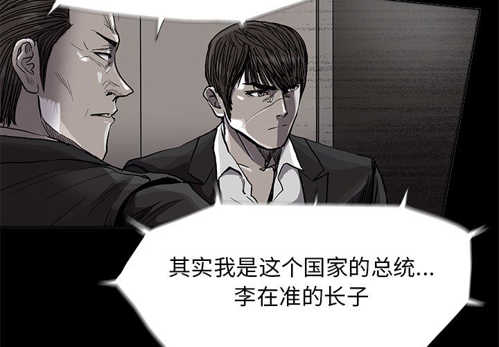 第80話 - 第2张