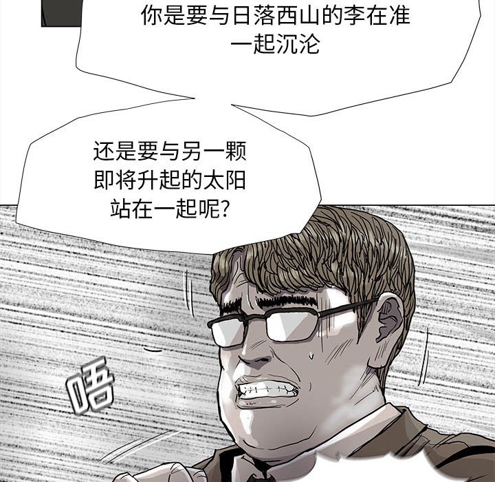 第80話 - 第20张