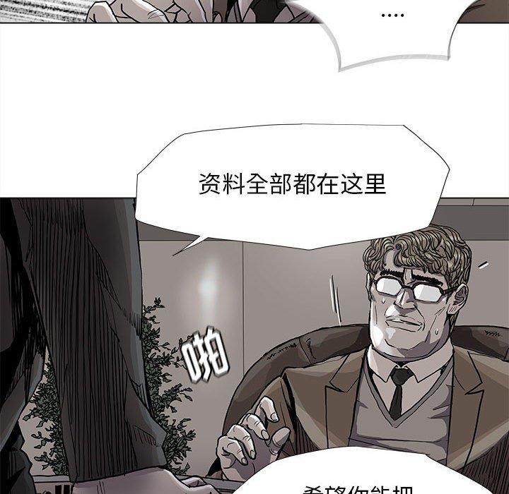 第80話 - 第21张