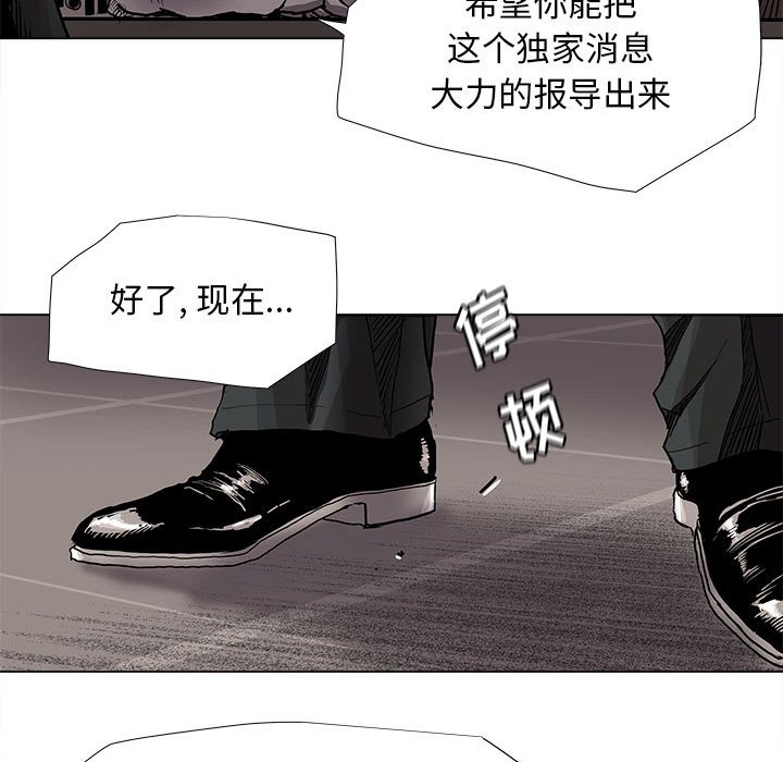 第80話 - 第22张