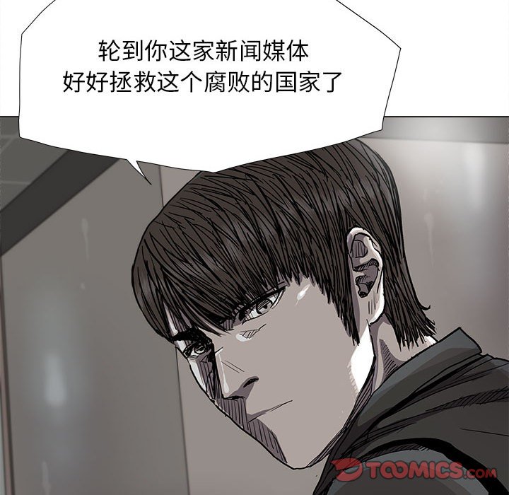 第80話 - 第23张