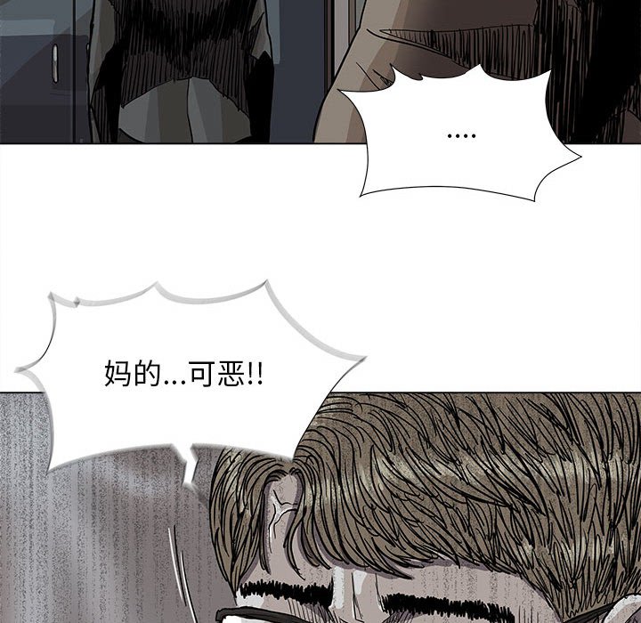 第80話 - 第25张