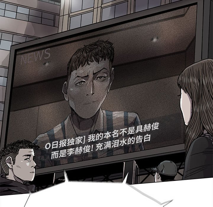 第80話 - 第28张