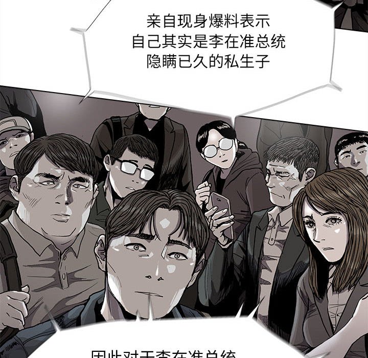 第80話 - 第30张