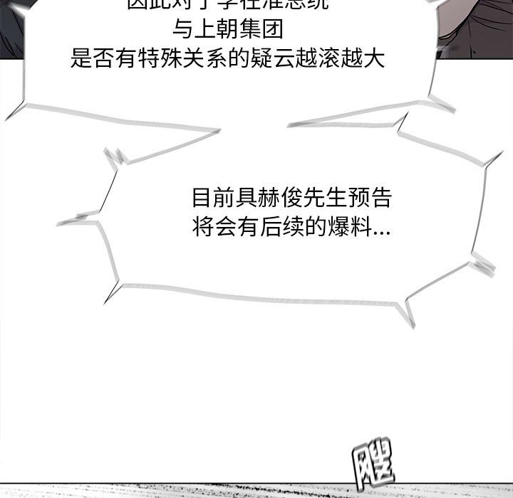 第80話 - 第31张