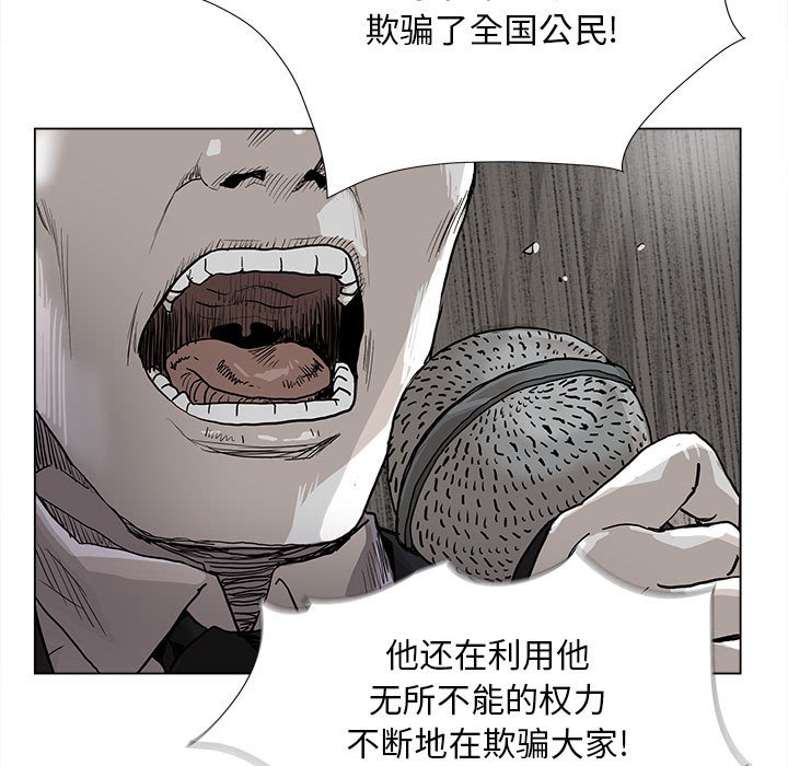 第80話 - 第33张
