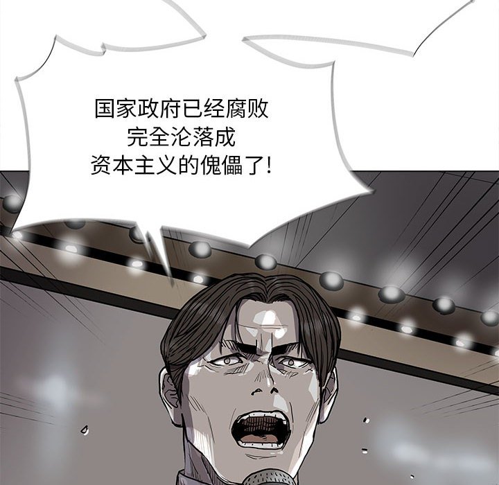 第80話 - 第34张