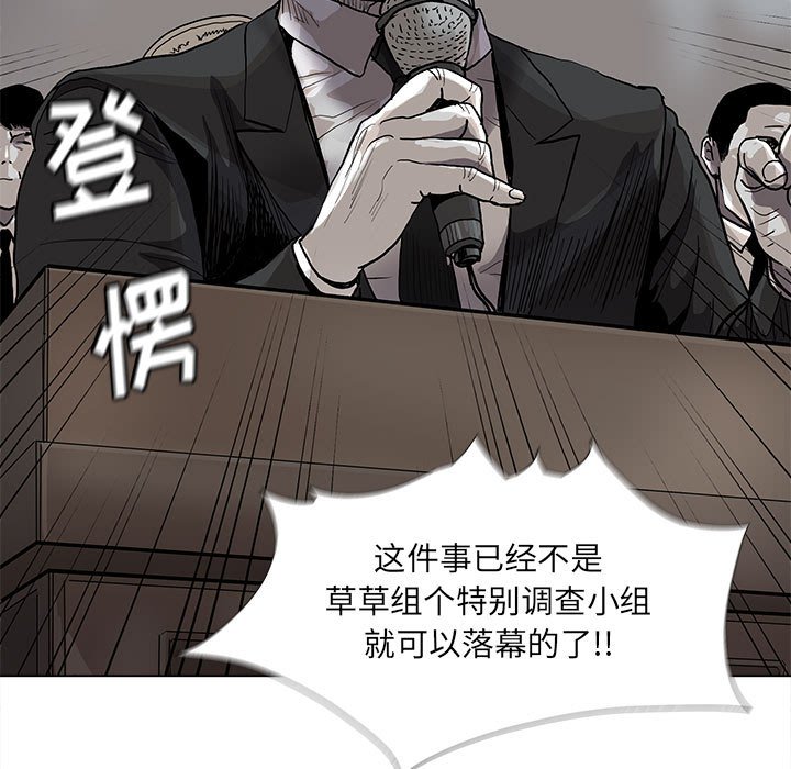 第80話 - 第35张