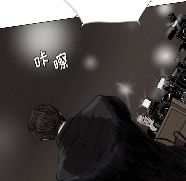 第80話 - 第37张
