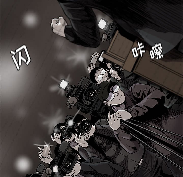 第80話 - 第38张