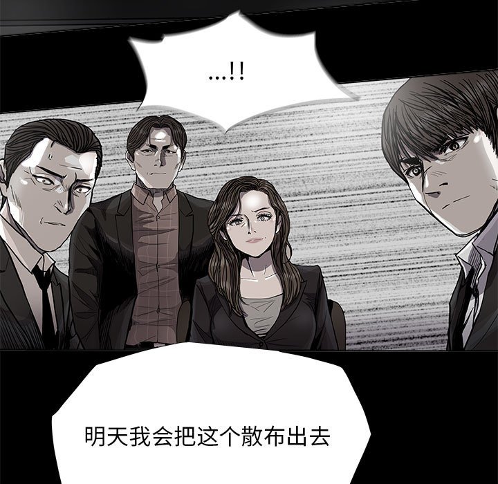第80話 - 第4张