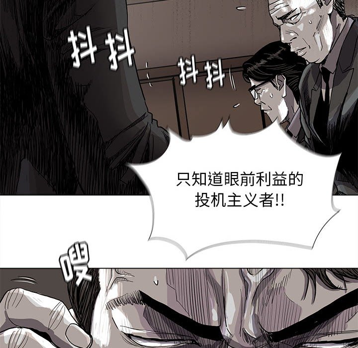 第80話 - 第42张