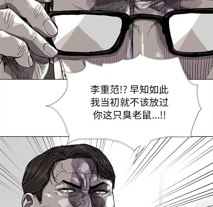 第80話 - 第43张