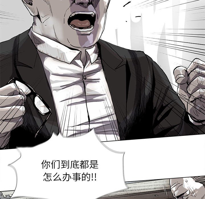 第80話 - 第44张