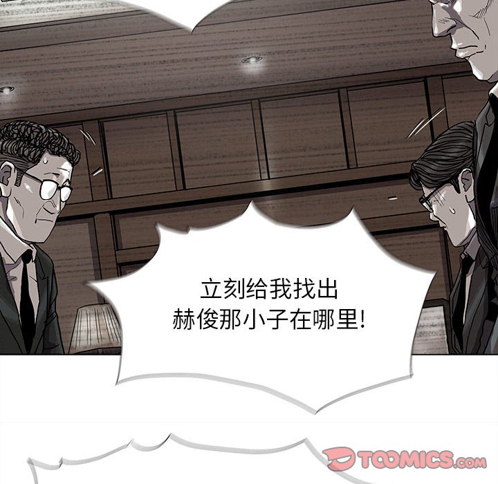 第80話 - 第45张