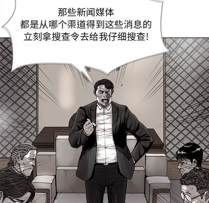 第80話 - 第46张