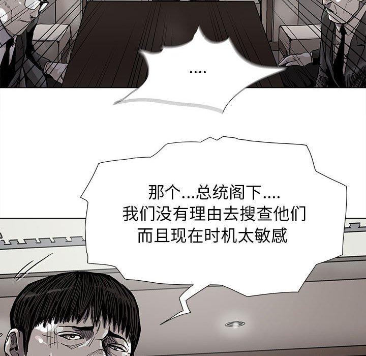 第80話 - 第47张