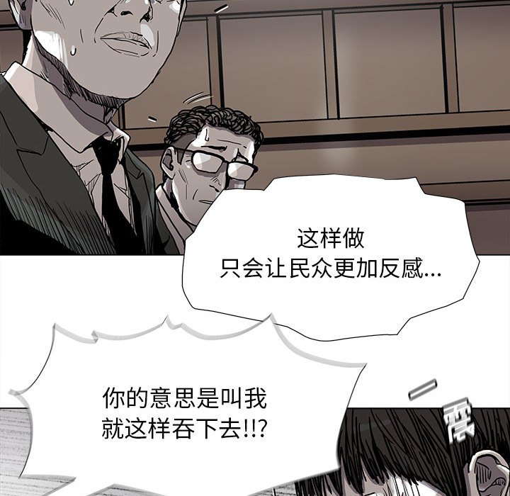 第80話 - 第48张
