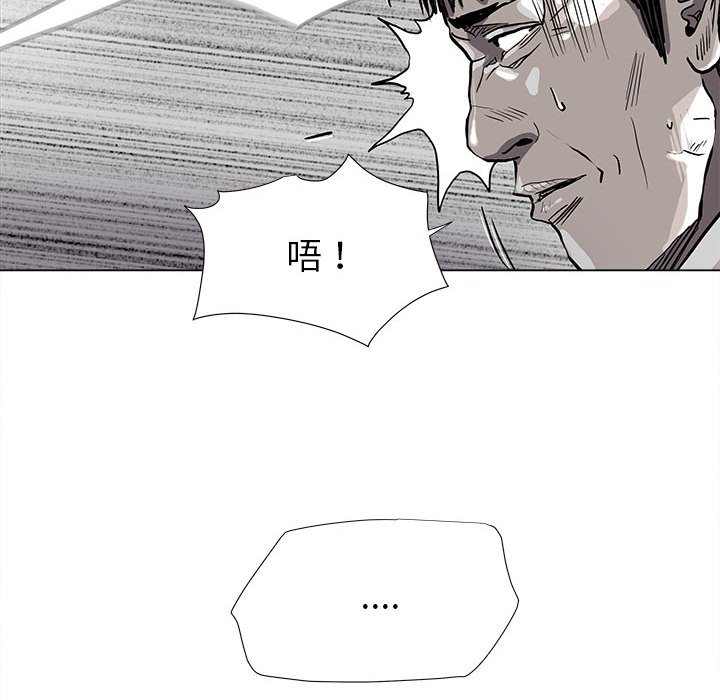 第80話 - 第49张