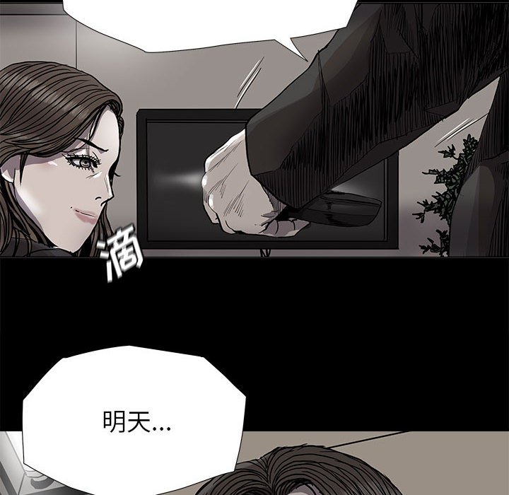 第80話 - 第5张