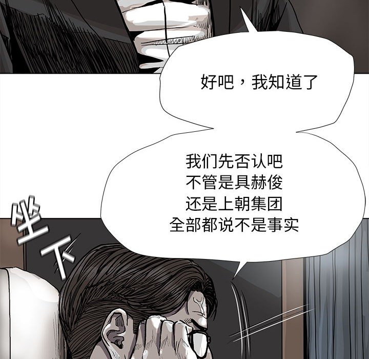 第80話 - 第51张