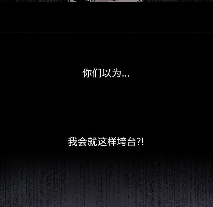 第80話 - 第56张
